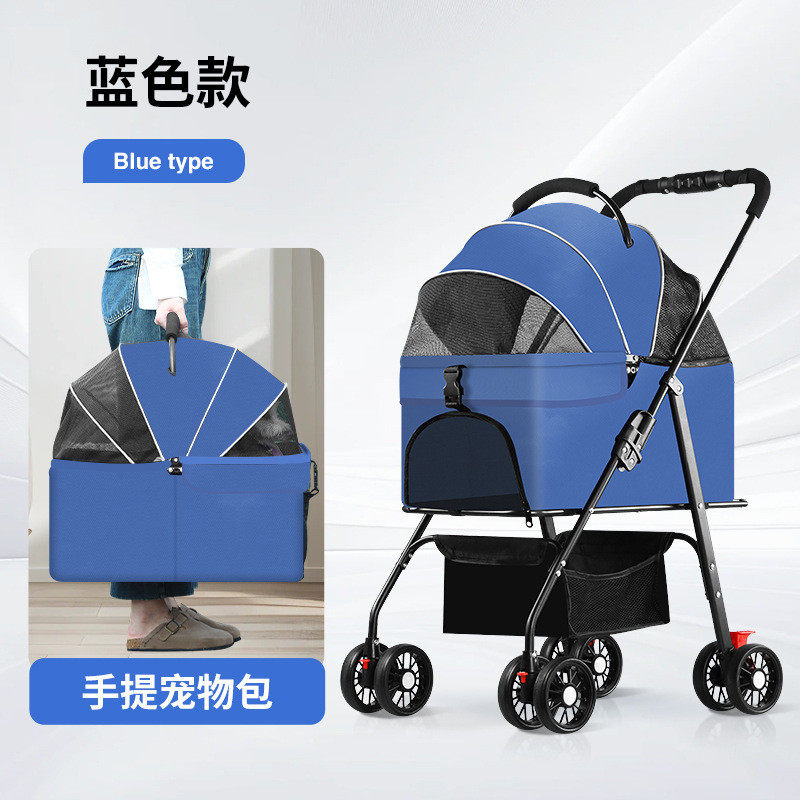 厂家定制婴泰迪宠物推车手推车狗狗猫咪外出小型宠物车可折叠,宠物/宠物食品及用品,宠物推车,淘宝优惠券,粉丝福利购,淘宝优惠卷