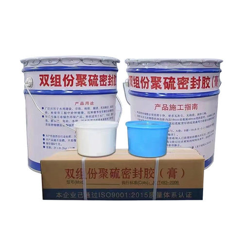 双组份聚硫密封胶建筑防水ab组份胶胶填缝嵌缝