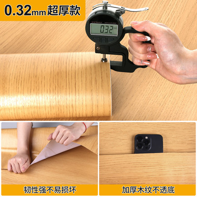 木纹橱柜防油防潮贴纸翻新家具厨房厨柜柜门防水自粘专用改色贴膜