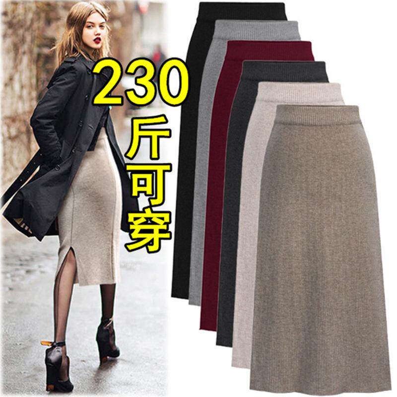 秋冬女加肥加大码胖mm加厚中长款直筒一步200斤包臀裙