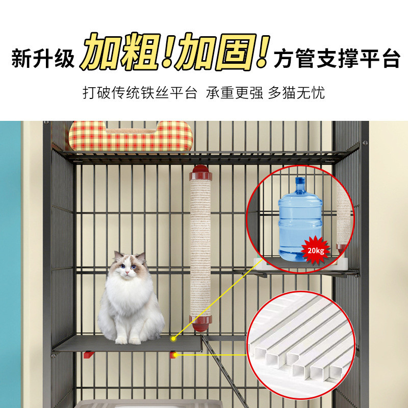 热销猫笼子家用室内猫屋自由空间猫咪猫窝别墅带厕所超大猫舍三层