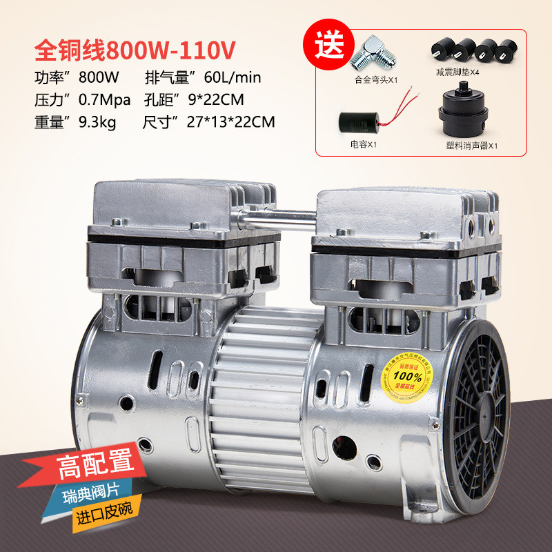 飓霸空压机机头电机无油静音110v/60hz外贸出口气泵泵头电机