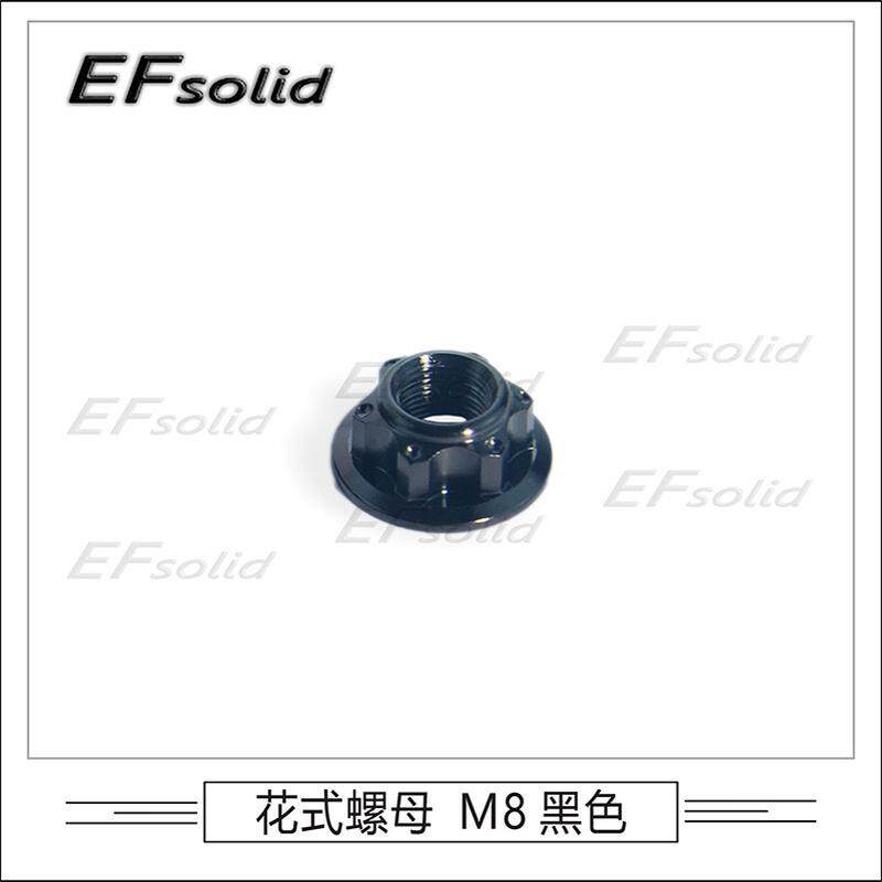 taimeili 钛合金花式摩托车螺母 m4m5m6m8m10m12m14 后轴新款