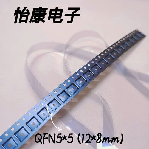 热销【怡康电子】ps载带编带qfn5x5半导体电子元器件包装封装价格