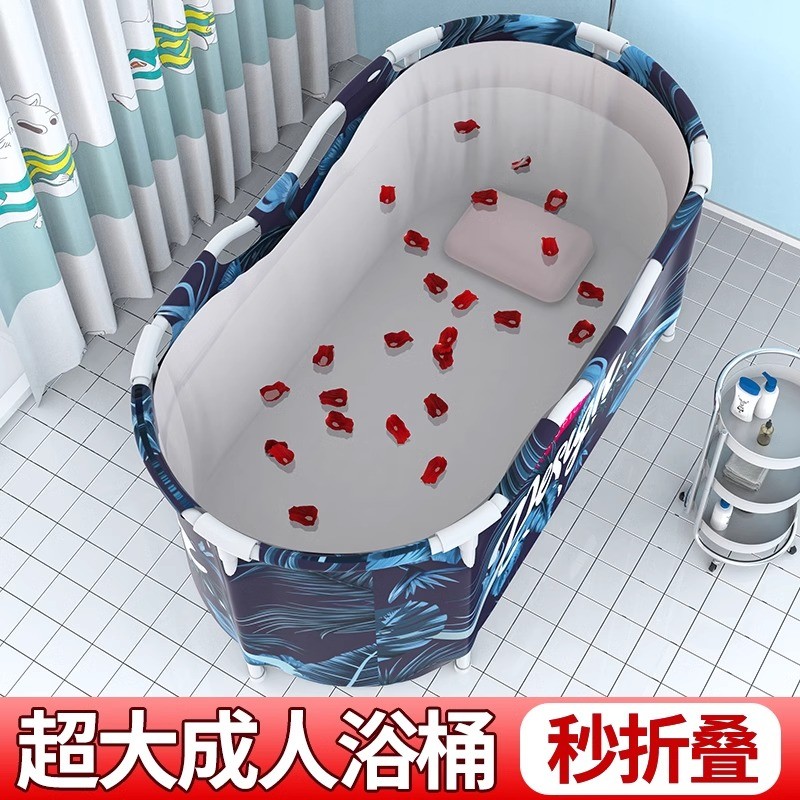 加厚泡澡桶大人折叠浴桶家用全身儿童宝宝沐浴桶浴缸盆成人洗澡桶