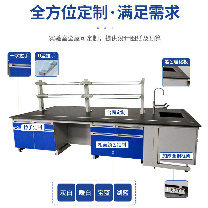 钢木厂家不锈钢实验室化验工作台750*800/试验桌实验台批发,文具电教/文化用品/商务用品,教学仪器/实验器材,淘宝优惠券,粉丝福利购,淘宝优惠卷