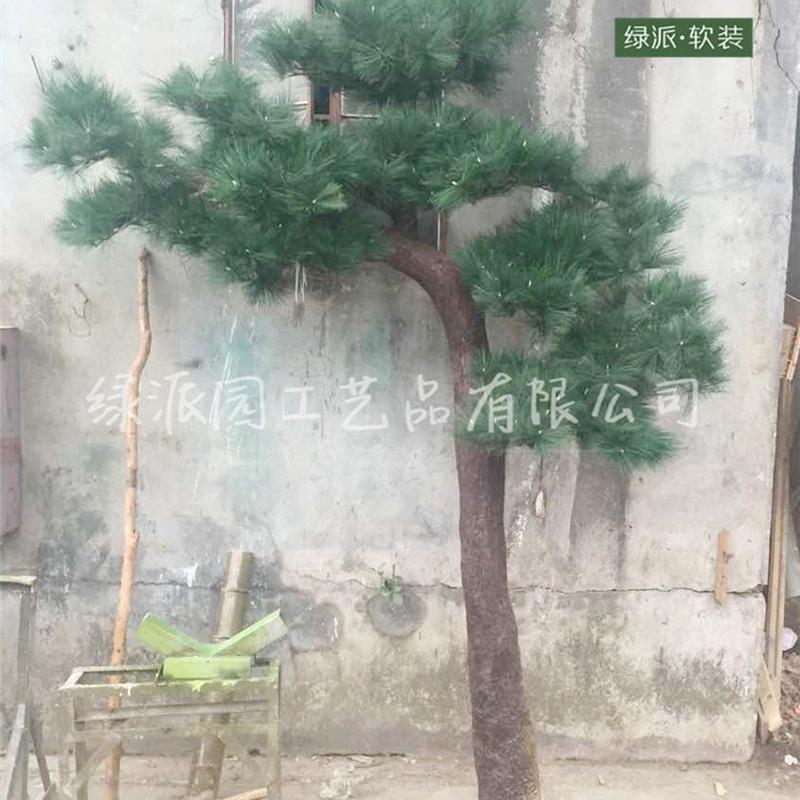 主题餐厅落地摆放仿真松树酒店包间装饰仿真罗汉松大型人造松树