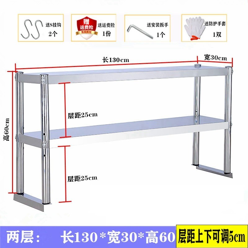 台面不锈钢立架多层厨房冰柜桌面收纳架奶茶店置物架操作台上架子图片