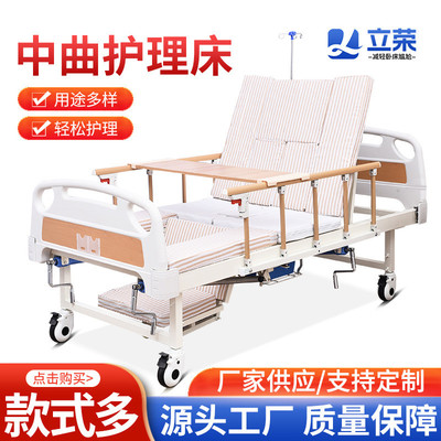 全曲中曲起背床翻身护理床家用老人瘫痪病人多功能病床可大小便