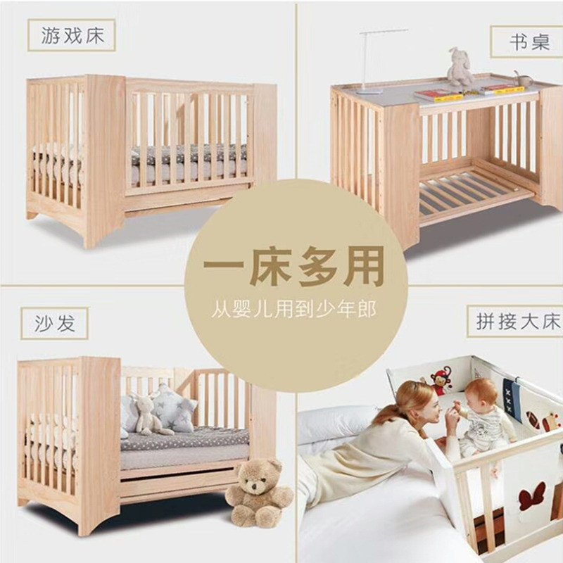 简欧实木婴儿床大尺寸宝宝床婴幼儿沙发床多用途新生儿床小孩游戏