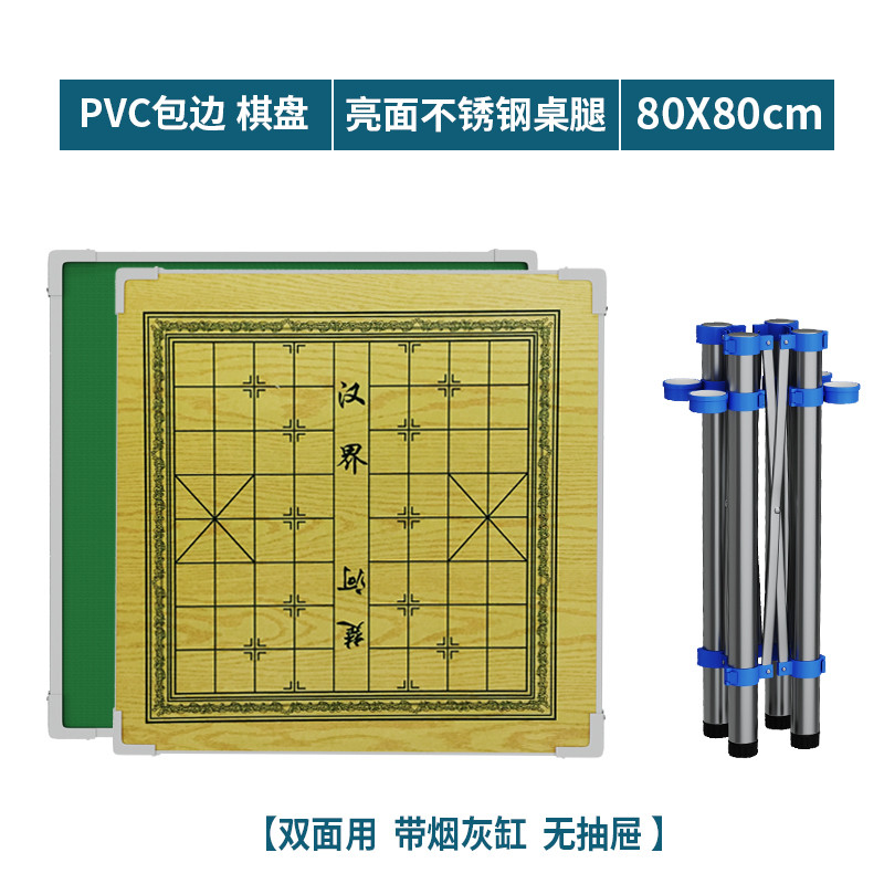 麻将桌家用折叠麻雀台面板棋牌掼蛋打牌桌手搓四方桌简易专用新款
