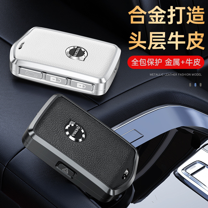 适用于沃尔沃钥匙套21\22款xc60S90xc90xc40v90S60Lv40金属汽车包