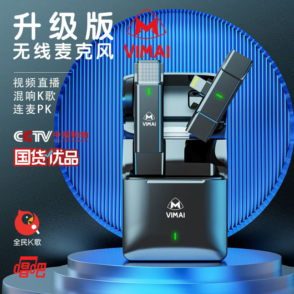 新款私模无线领夹麦克风长续航高清降噪一拖二一拖四2.4G无线话筒