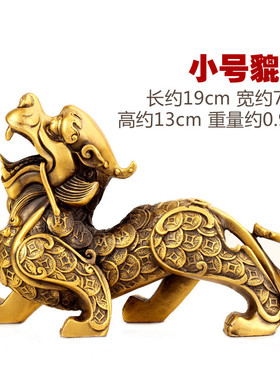 批发铜貔貅饰品貔貅开业礼品貔貅摆设金钱家居装饰品家居用品