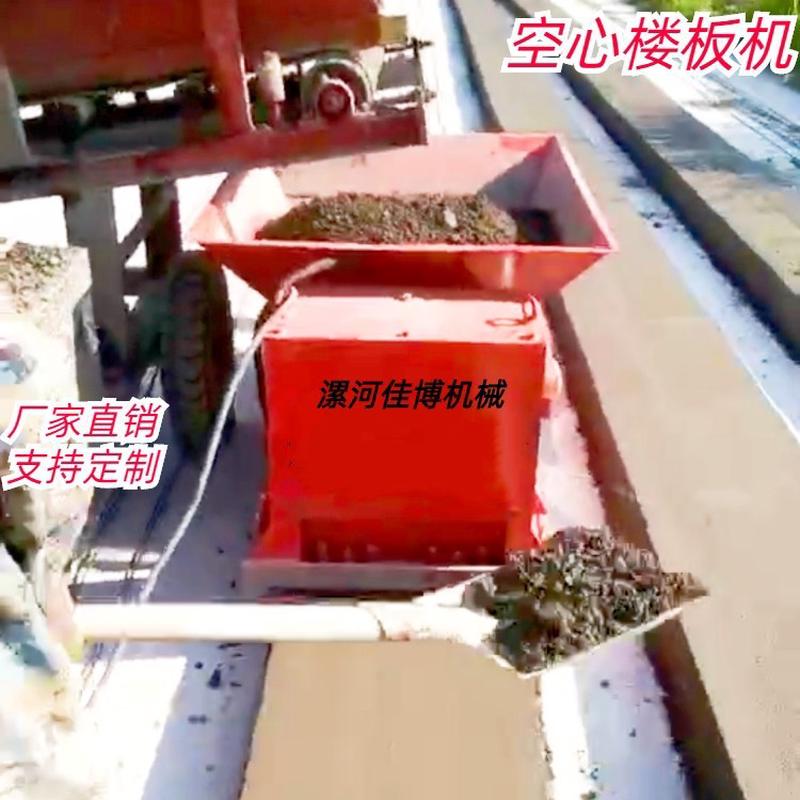 混凝土盖板机楼房屋面板设备房屋棚板机挤压预制板机器楼板机