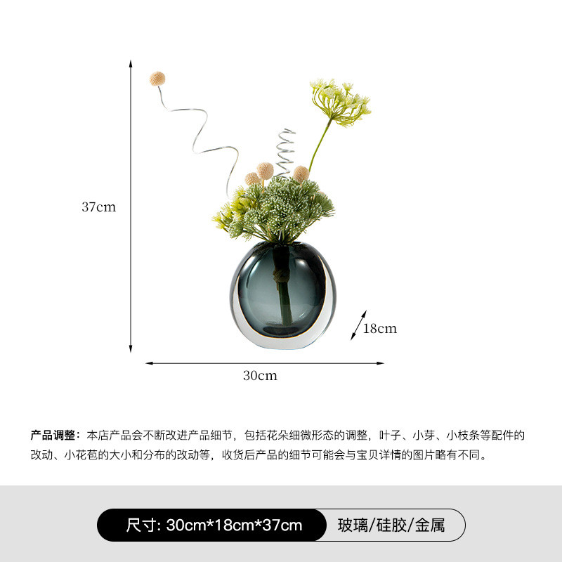 玻璃轻奢仿真花艺绿植现代插花器客厅餐桌售楼处茶几桌面软装摆件