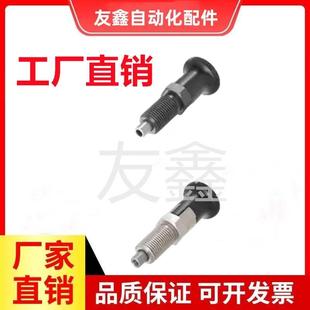 分度弹簧销PXTAS 304不锈钢销内螺纹型复位旋钮柱塞 PXTNS