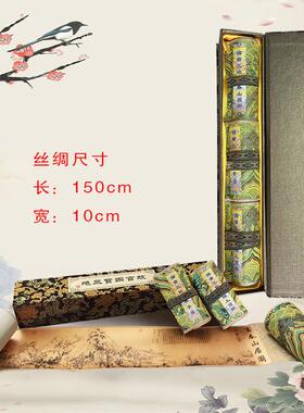 热销三现货国宝工厂绝纪念珍藏版55枚纪念章金条赠送三幅丝绸画