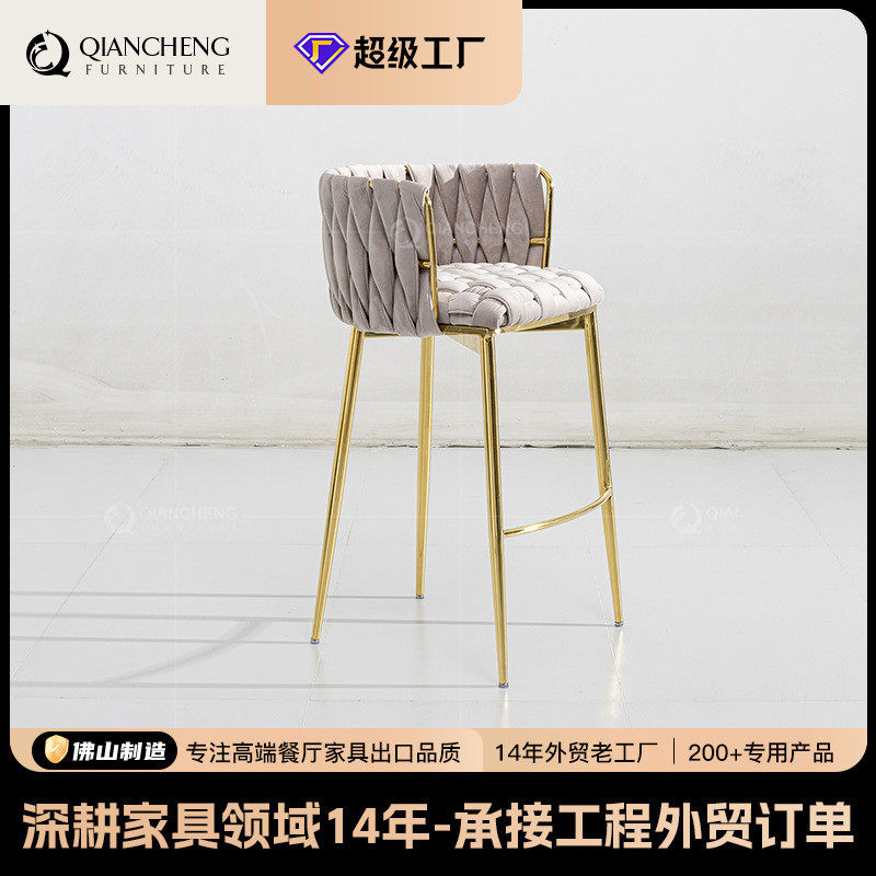 乾成现代高脚椅高级感靠背吧台椅设计师款高凳金色不锈钢高脚凳,商业/办公家具,酒吧椅,淘宝优惠券,粉丝福利购,淘宝优惠卷