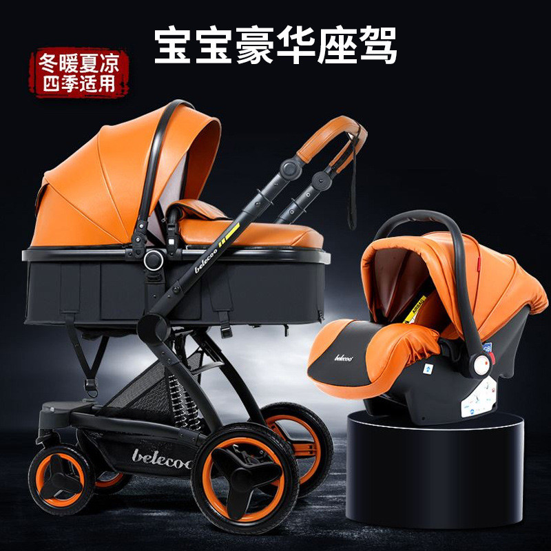 婴儿宝宝推车婴儿可坐可躺四合一高景观双向轻可折叠推车stroller