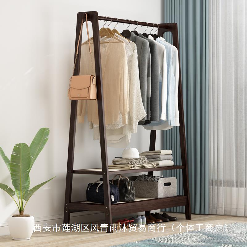衣架落地挂衣架卧室家用实木晾衣架次净衣服收纳衣帽架2024年新款