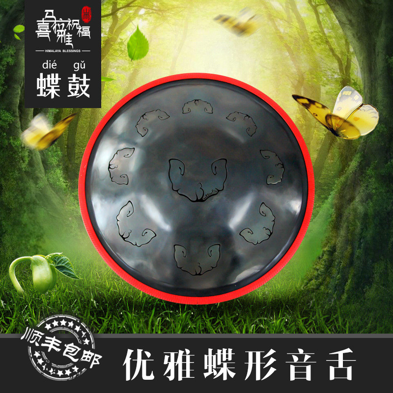 热销舌手碟鼓handpan手碟好先生空灵鼓色空鼓钢专业级鼓音舌无忧