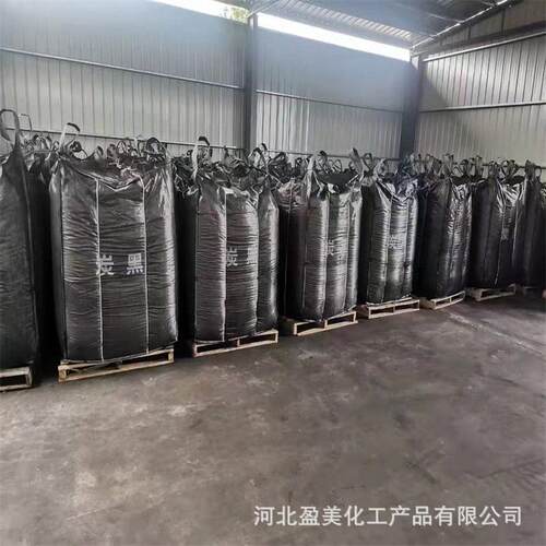 碳黑330水溶炭黑pvc橡胶用硅藻垫鞋底炭黑仿古砖雕特黑粉