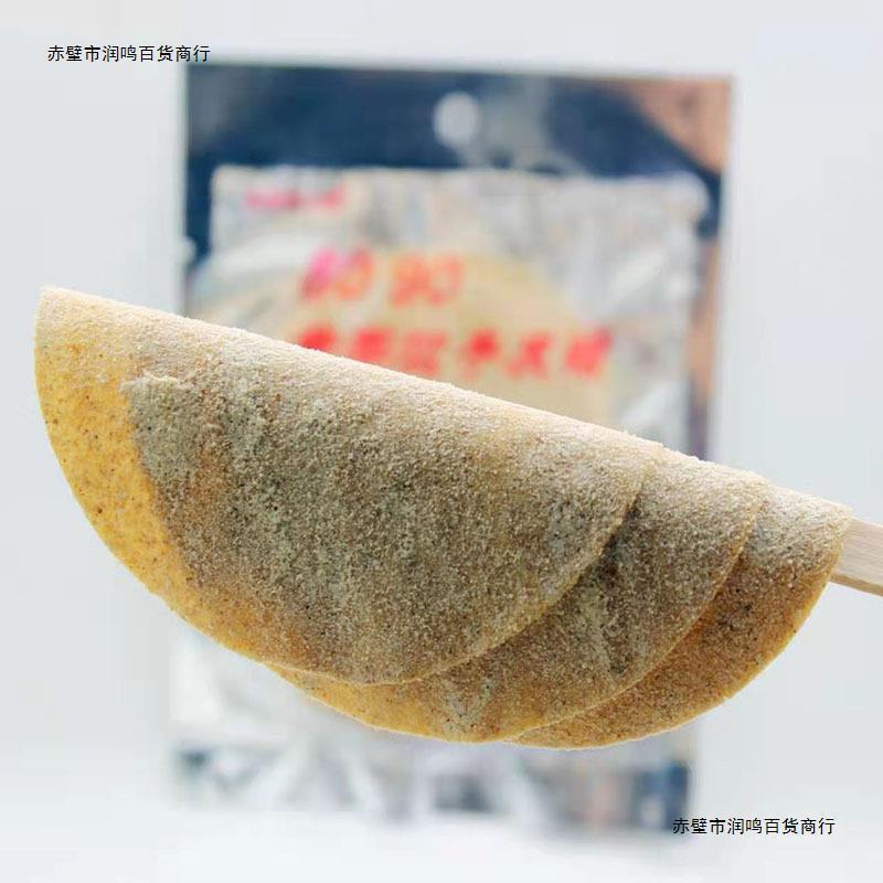 新货童年饺子皮麦芽糖糖果糖面皮饼薄皮糖8090后怀旧小时候的零食