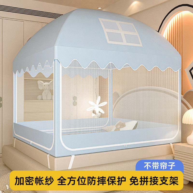 儿童蒙古包蚊帐2025新款家用宝宝挡风小城堡帐篷遮光分床批发