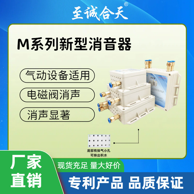热销天合至诚新型消声器消减气动设备所产生的气动噪音m2