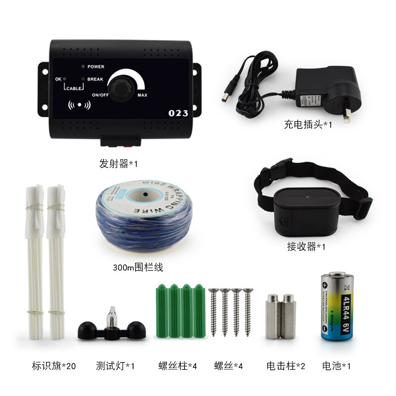 宠物电子乱跑智能电子围栏 宠物禁区防护栏 防狗狗围栏捣围栏