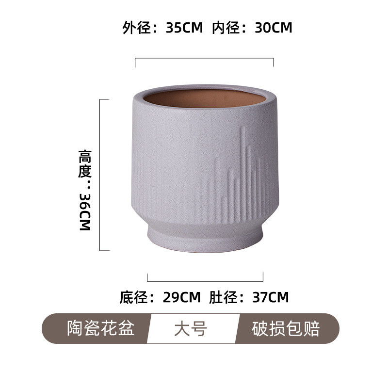 条纹陶瓷特大号花盆创意特色家居商场百合竹专用绿植摆件简约透气