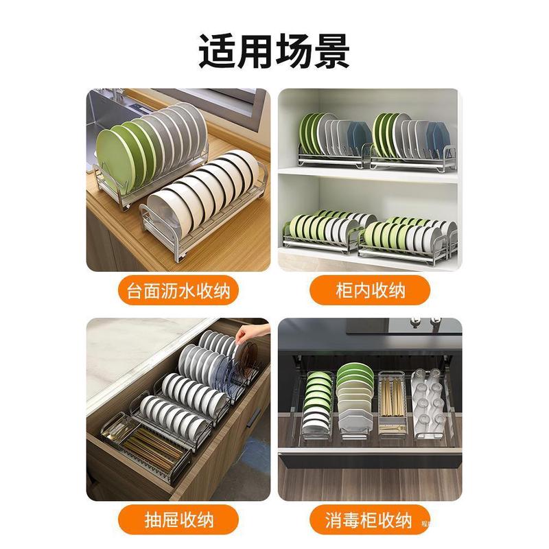 热销不锈钢碗碟收纳架沥水碗盘沥水篮盘子碗筷架碗架沥水架厨房碗