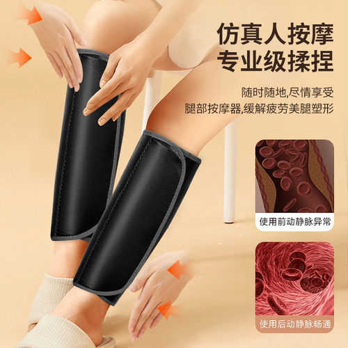 热销热卖腿部按摩器多功能家用电动瘦腿仪空气波电动气压疏通仪小