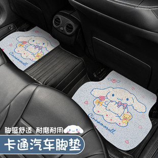 可爱卡通玉桂狗防脏刮土地垫汽车PVC丝圈脚垫 车内脚底蹭土车垫