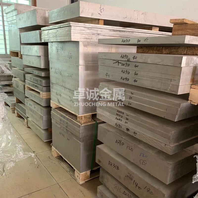 热销批发零售镁铝合金az31b镁合金板薄板中厚板厚度1.0-300可切规