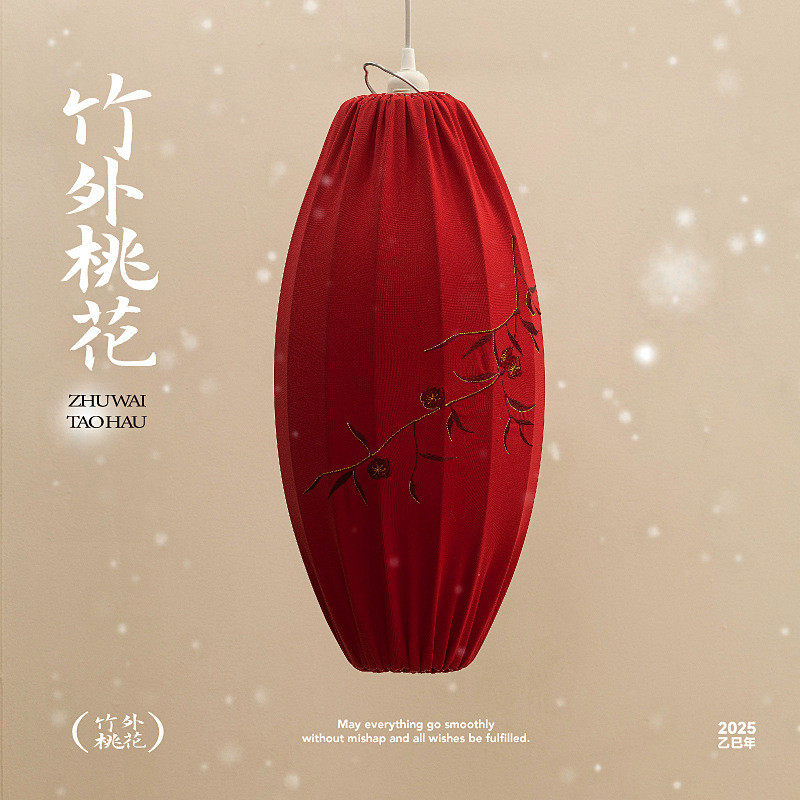 热销新年大红刺绣庭院新款2025蛇年宫灯挂饰元宵春节灯笼阳台门口