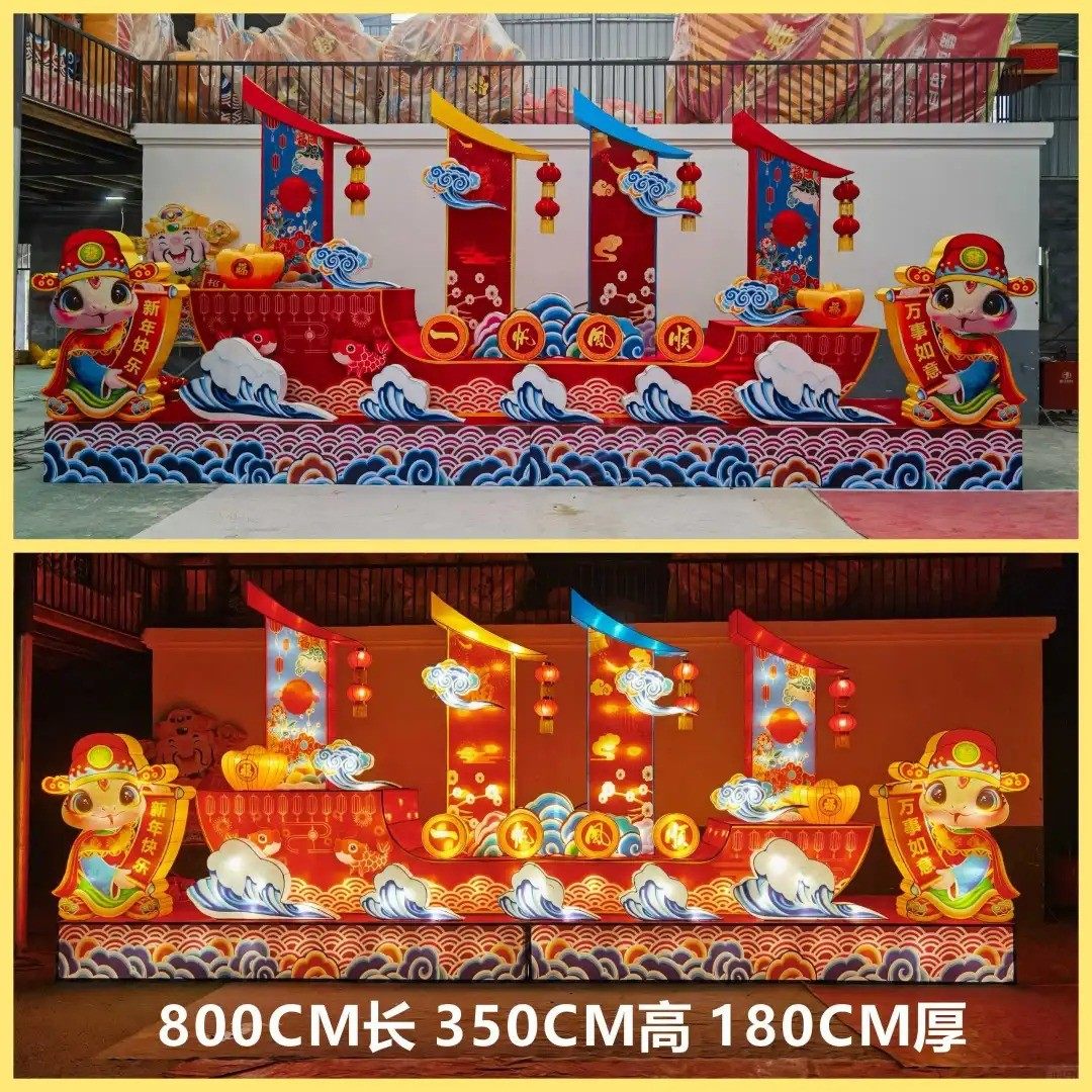 热销p2025春节蛇年大型花灯灯组创意新年庙会元宵节彩灯自贡厂家,节庆用品/礼品,灯笼,淘宝优惠券,粉丝福利购,淘宝优惠卷