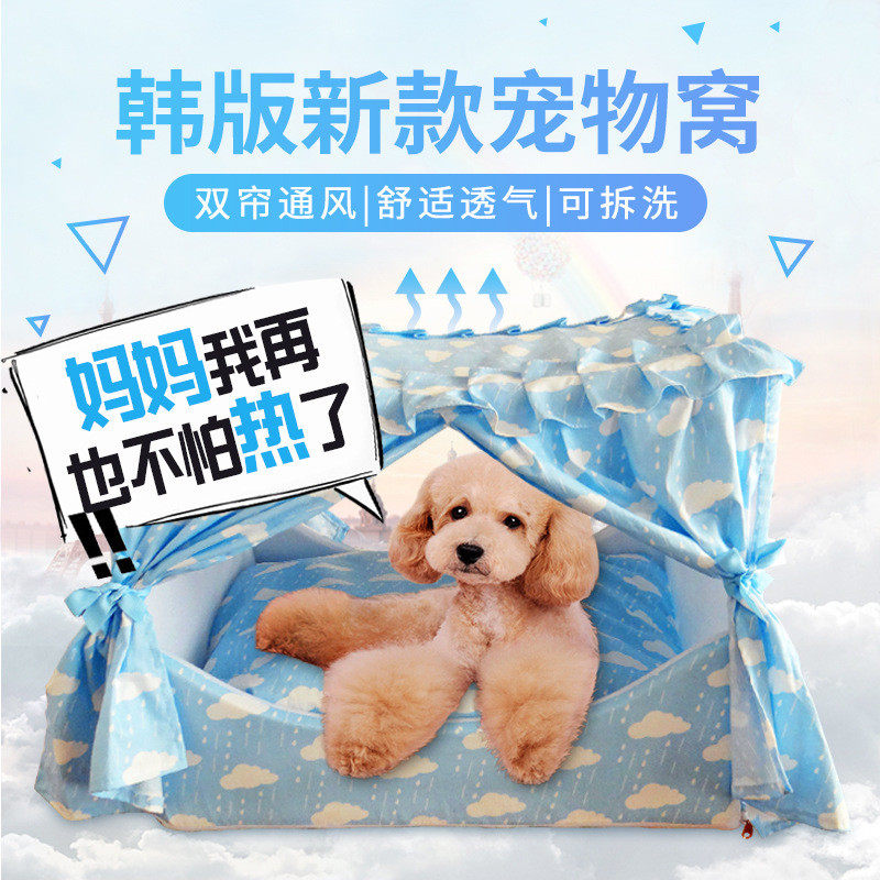 新款创意可拆洗宠物窝双帘通风透气宠物窝 小型犬用狗窝,宠物/宠物食品及用品,狗窝/屋/帐篷/沙发,淘宝优惠券,粉丝福利购,淘宝优惠卷