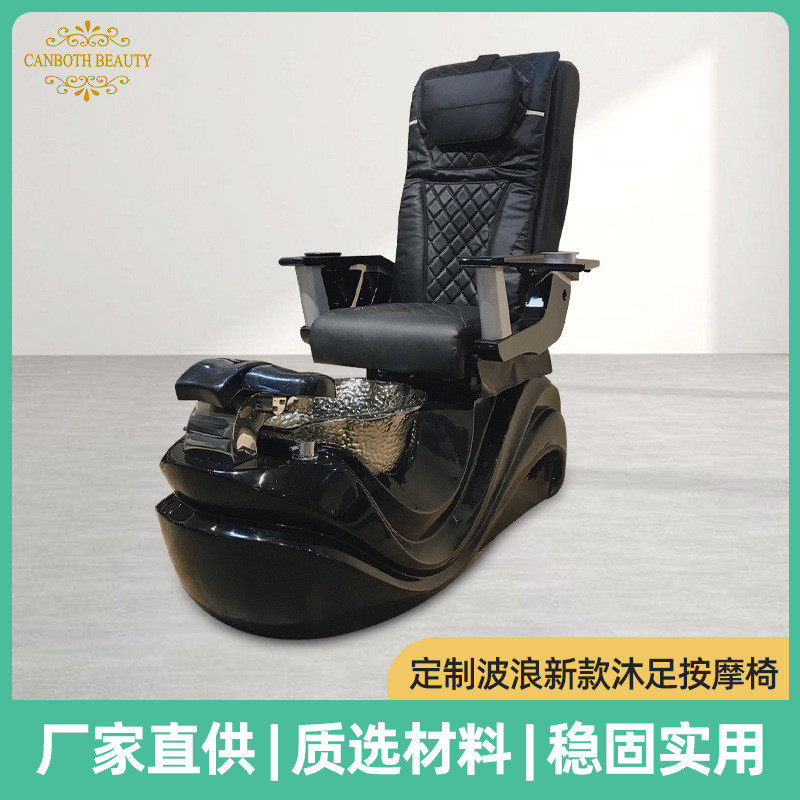 热销柏瀚热卖足浴按摩沐足椅靠背机械手按摩美甲店足浴按摩椅厂家,运动/瑜伽/健身/球迷用品,泳池设备,淘宝优惠券,粉丝福利购,淘宝优惠卷