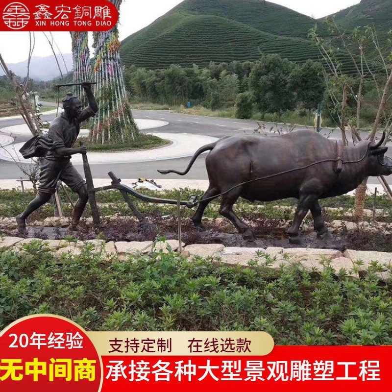 耕地牛铜雕大型纯铜铸造农耕雕塑广场斗牛华尔街牛奋园林雕塑