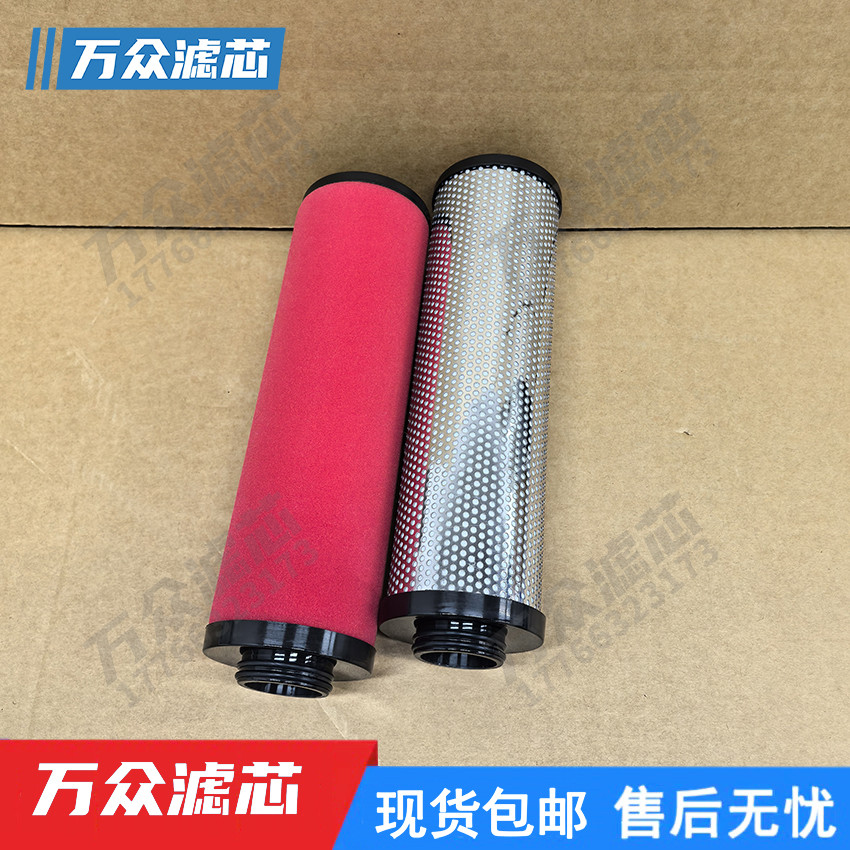 适用冷干机管道精密过滤芯1629010202 1629010203 4C/D 4G/S 4V