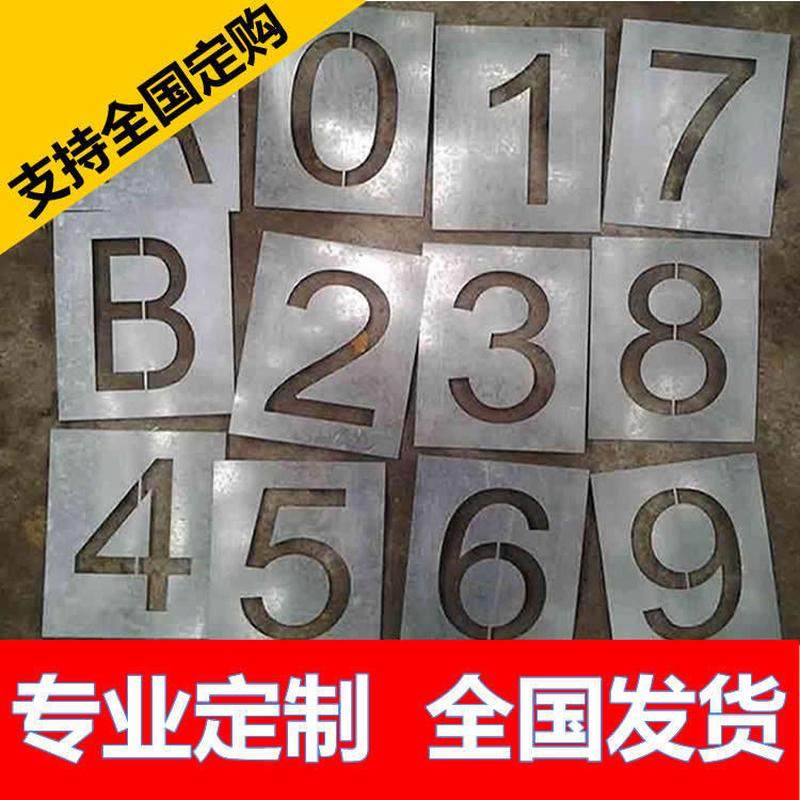 a3圆q235钢板镀锌板铁铁板板铁板加工定制激光切割焊接折弯包邮,金属材料及制品,钢板,淘宝优惠券,粉丝福利购,淘宝优惠卷