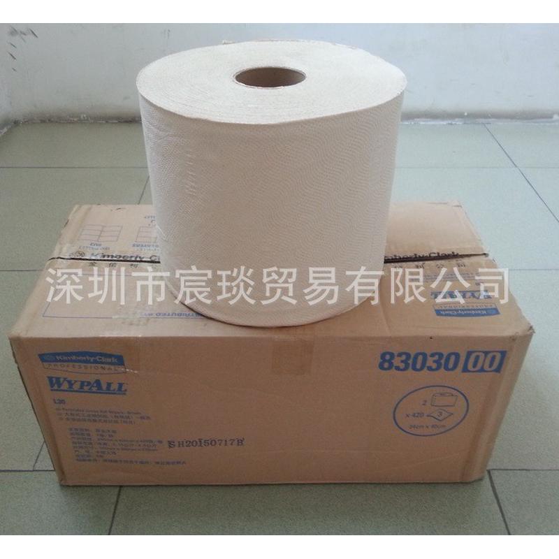 热销金佰利 wypall l30 工业（擦拭纸大卷式）吸水吸油 83030 2卷