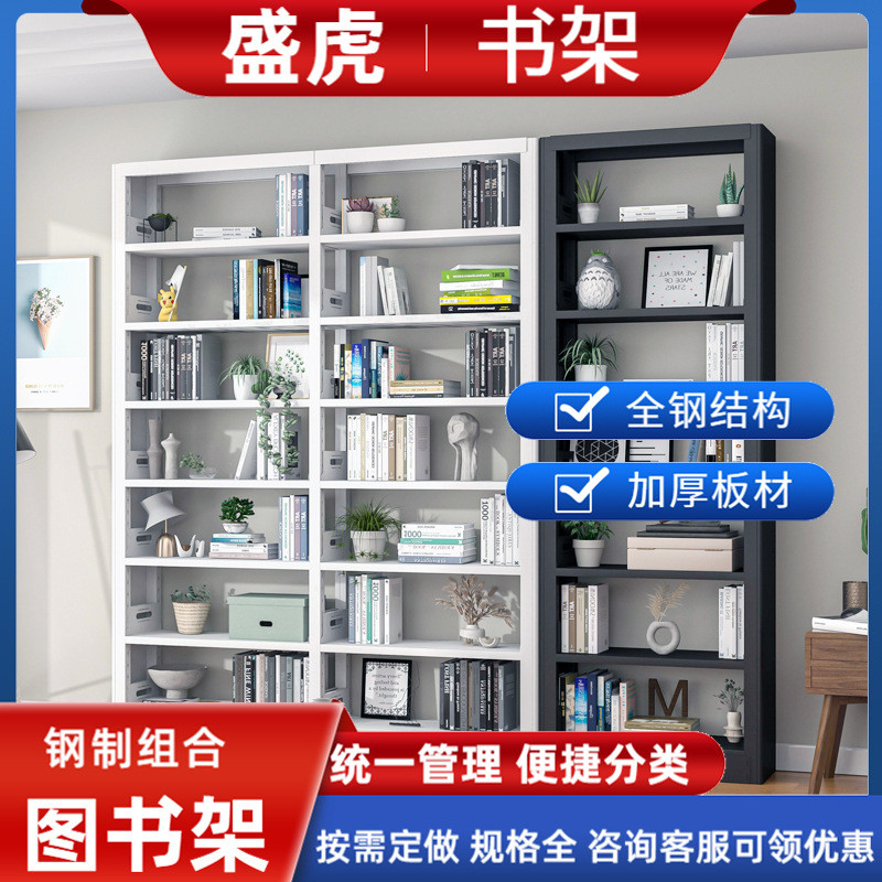 组合置物柜落地展示阅读书籍柜满墙双面图书馆书柜通体书报架