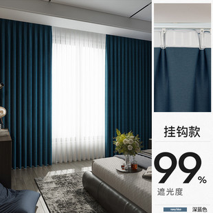 免打孔隔音挂钩式 86m0卧室窗帘全遮光2022新款 客厅轻奢隔热遮阳布