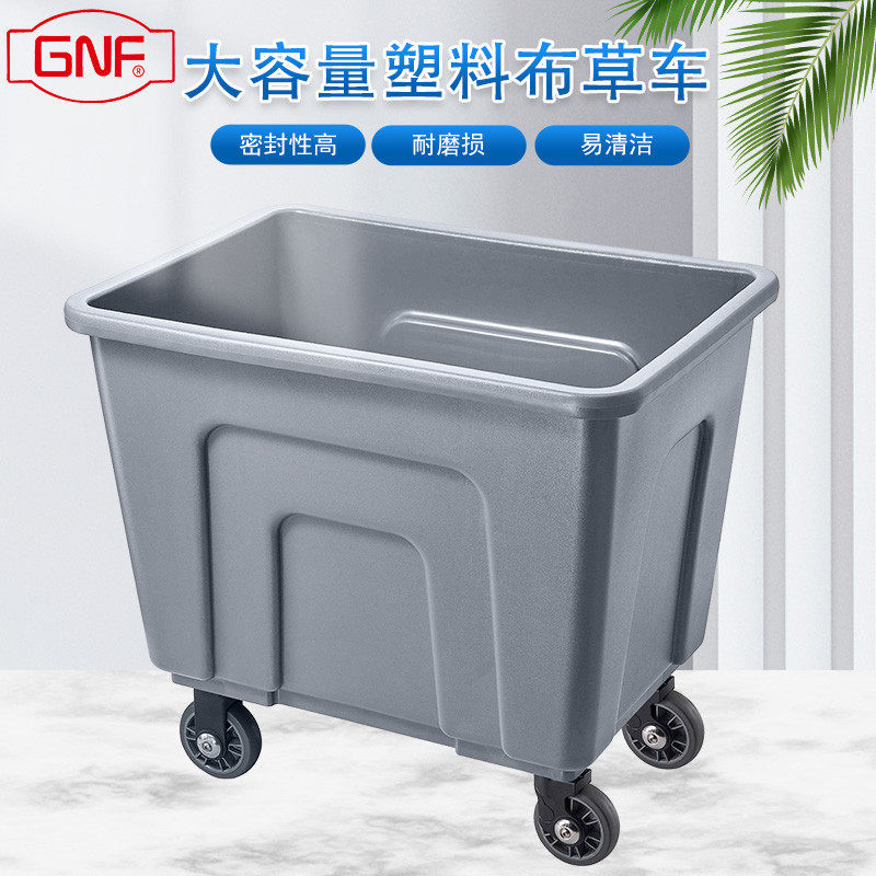 锥形塑料布草车酒店洗衣房不锈钢清洁收纳车工厂厂房物料收集车