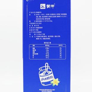 新货纯甄酸奶整箱官方旗舰店天猫超市整箱香草原味纯真风味酸牛奶