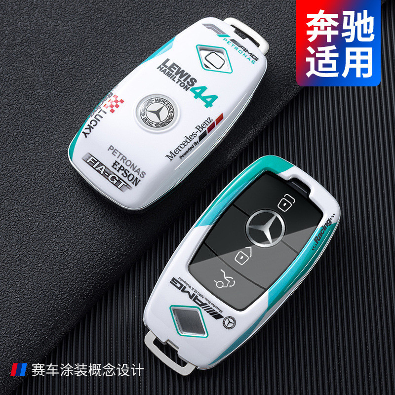 适用2024款奔驰glc300l钥匙套高级感c260l男e300l车c200l壳eqe扣
