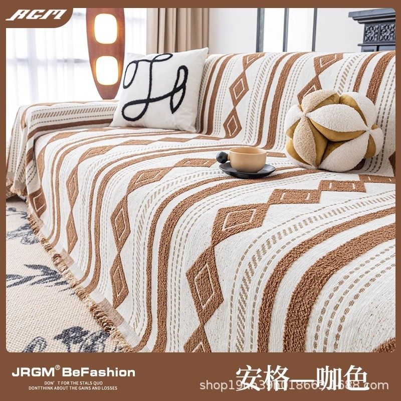 沙发盖布四季通用2024新款高级感轻奢单人全包防猫抓套罩盖巾毯子